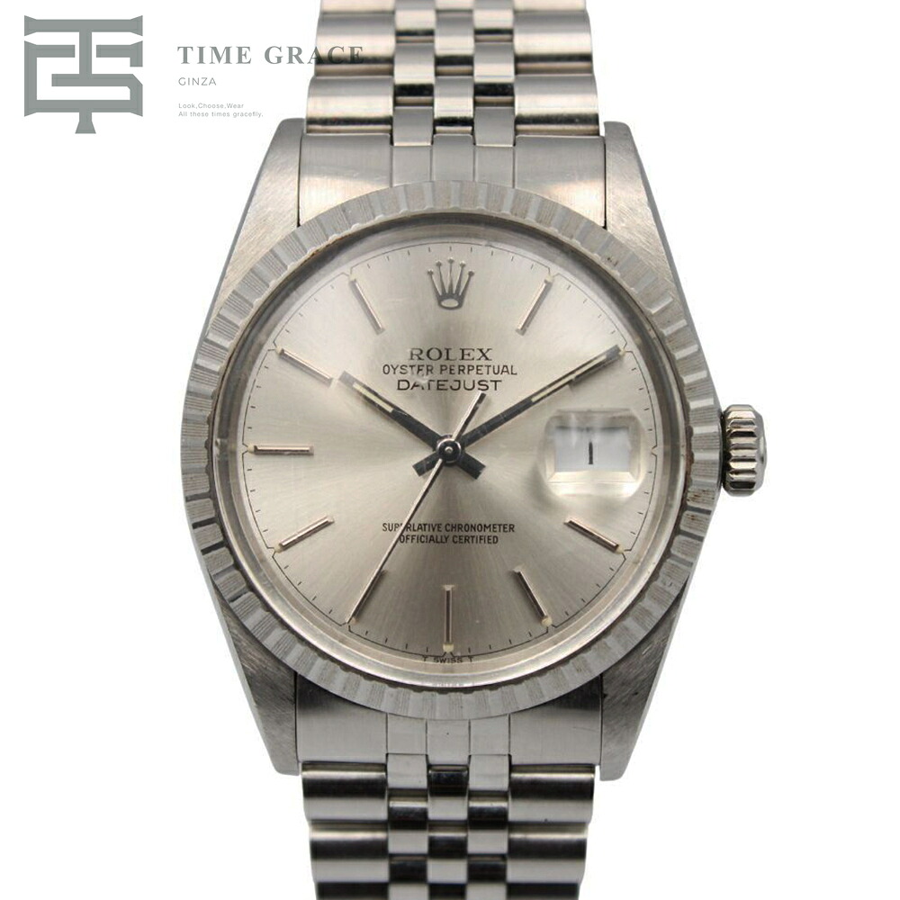 ロレックス デイトジャスト36 16030 シルバー ROLEX 中古 腕時計