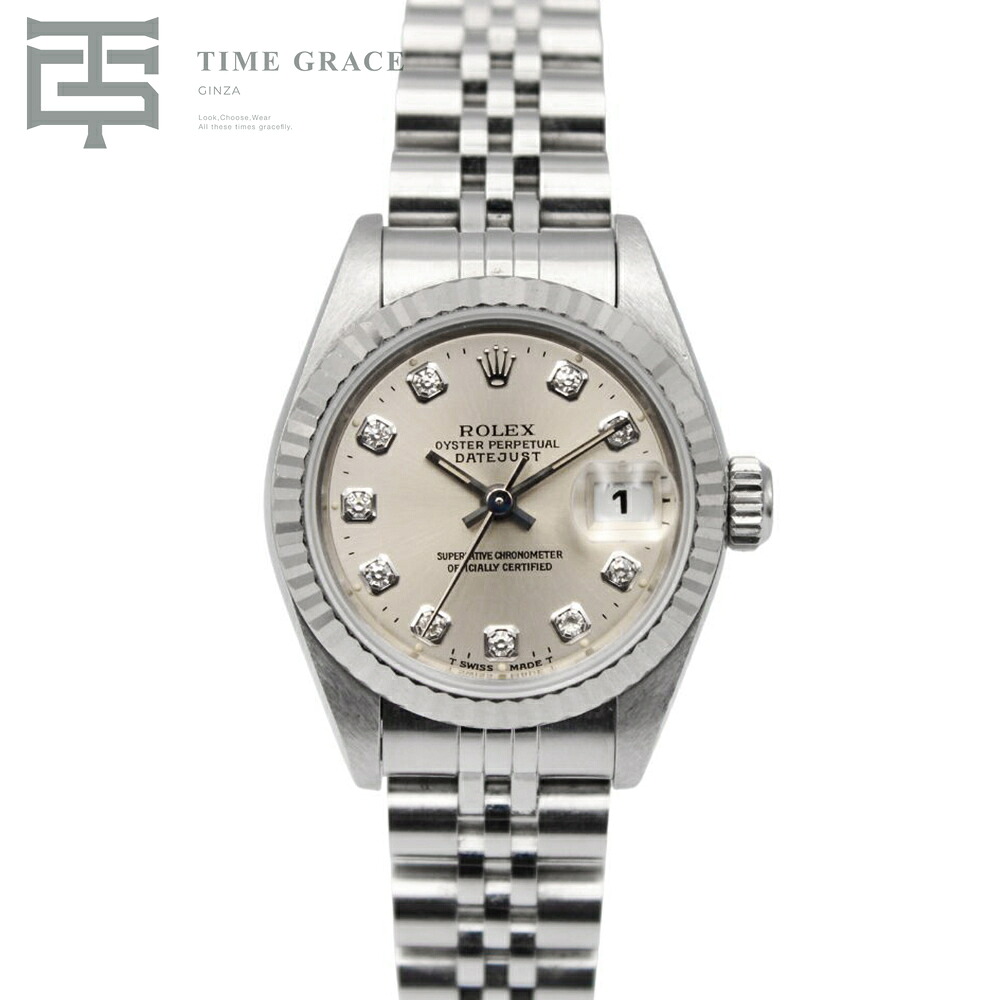 【中古】 ROLEX デイトジャスト26 69174G シルバー 10Pダイヤ ジュビリーブレス Bランク レディース|TIME GRACE GINZA 店