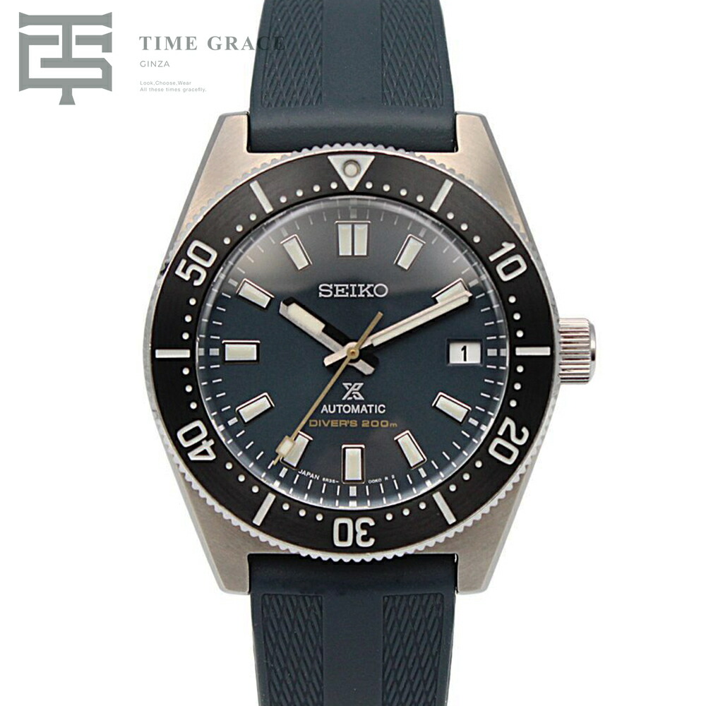 【中古】 SEIKO プロスペックス ダイバースキューバ ヒストリカルコレクション 1965 メカニカルダイバーズ 現代デザイン 限定モデル SBDC107 ブルー Sランク メンズ