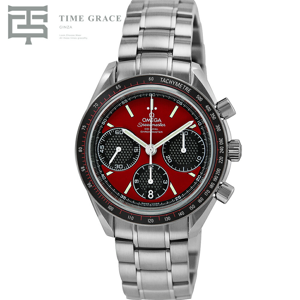 オメガ スピードマスター レーシング 326.30.40.50.11.001 レッド OMEGA 新品 腕時計