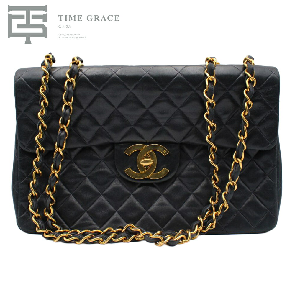 【中古】 CHANEL デカマトラッセ34　チェーンショルダー　3番台 Bランク レディース