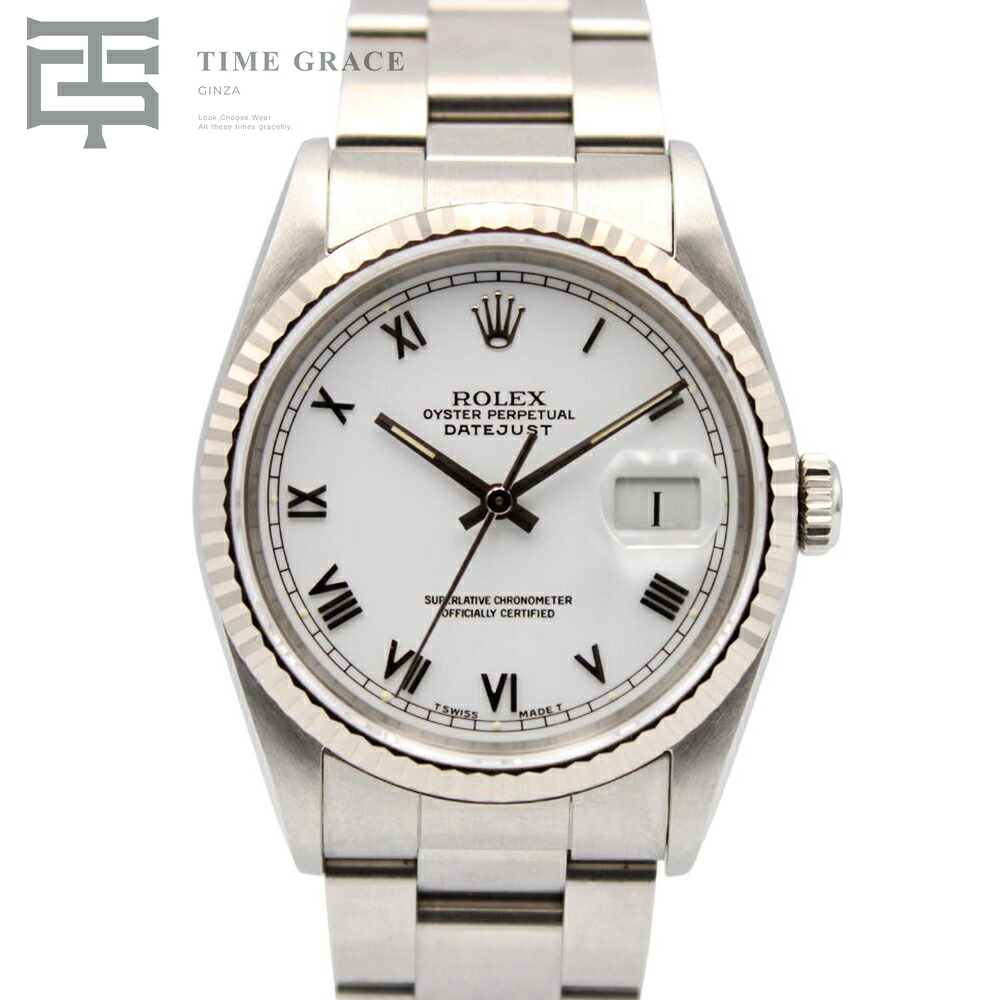 ロレックス デイトジャスト 36 16234 ホワイト ROLEX 中古 腕時計