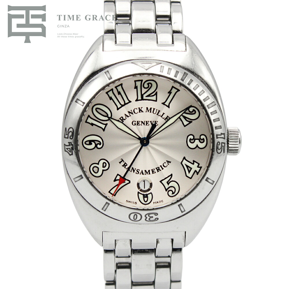 真っ直ぐ・レギオモンタヌス トランス状態亜米利加 2000SCP しろがね色 FRANCK MULLER 中古 ウォッチ