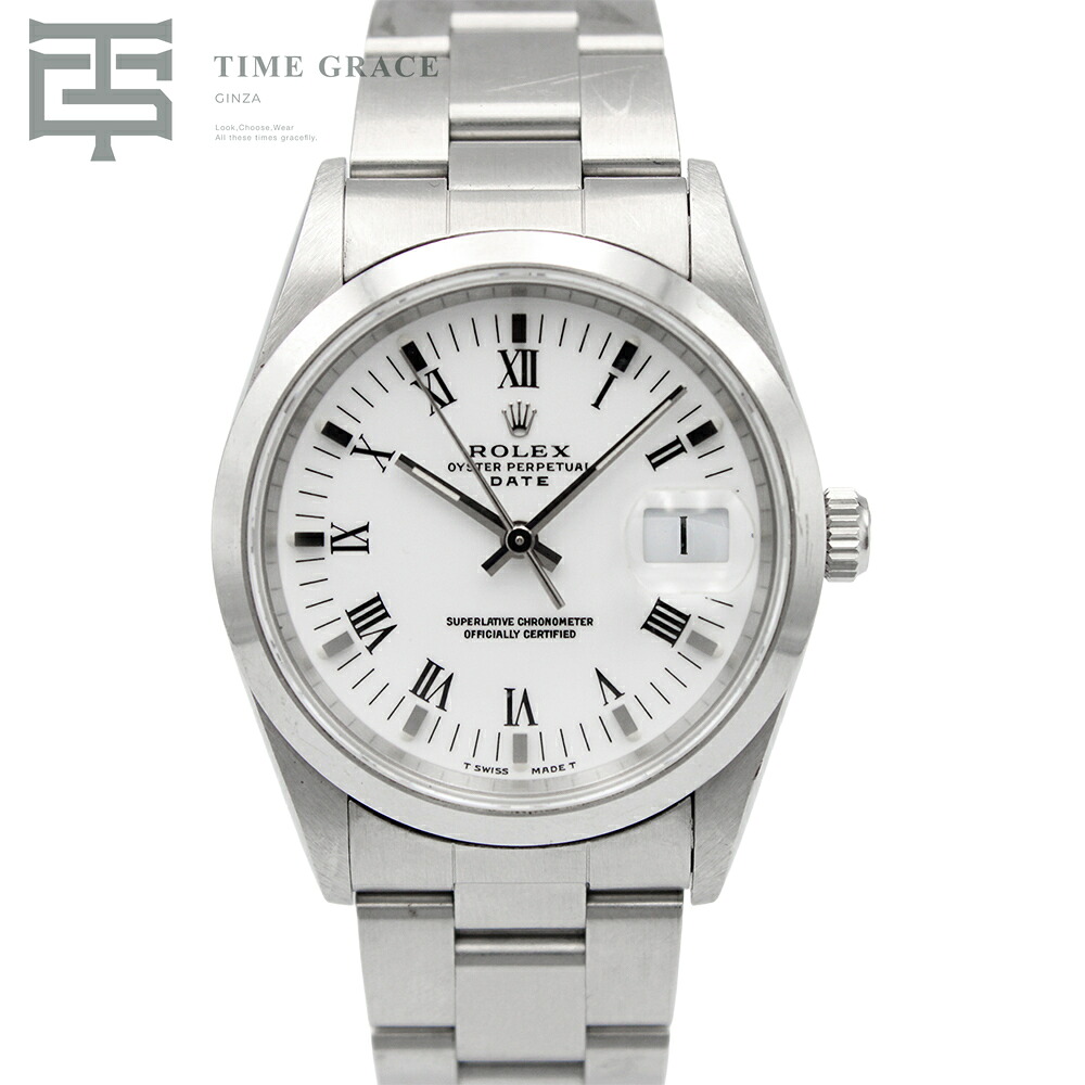 ロレックス オイスターパーペチュアル デイト 15200 T番 15200 白いこと ROLEX 中古 ウオッチ