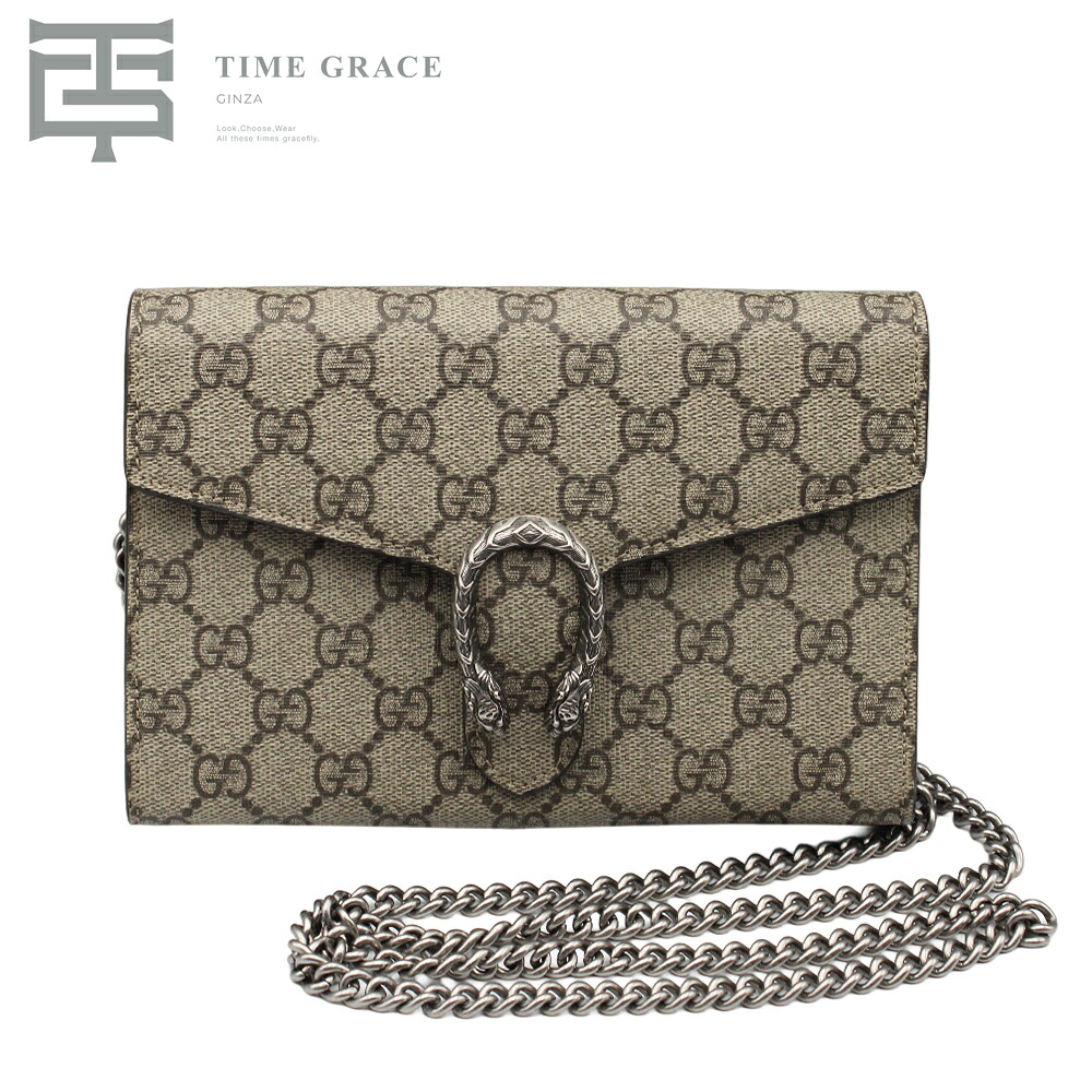 グッチ ディオニュソス GGスプリーム チェーンウォレット 401231 ブラック GUCCI 中古 バッグ|TIME GRACE GINZA 店