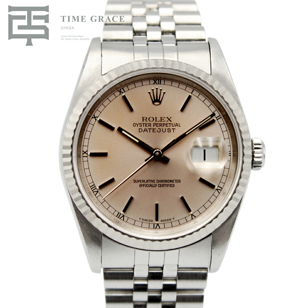 ロレックス デイトジャスト 36 16234 X番 シルバー ジュビリーブレス ROLEX 中古 腕時計｜TIME GRACE GINZA 店