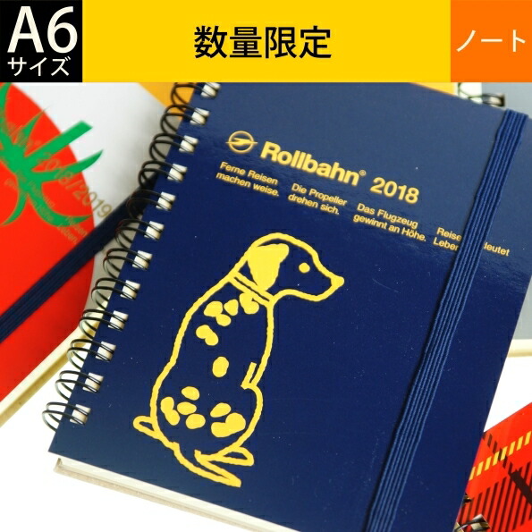 矢沢あい展 NANAロルバーン ポケット付メモ Lサイズ 楽天市場】【会場限定】ALL TIME BEST 矢沢あい展 『NANA