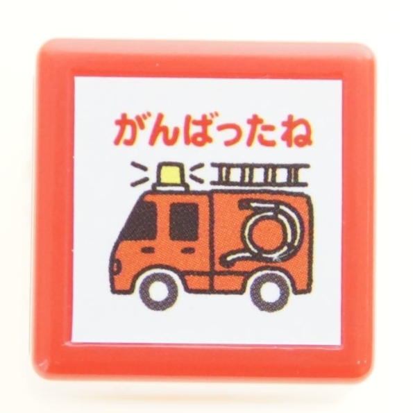 楽天市場 Kodomonokao こどものかお ｽﾀﾝﾌﾟ ﾐﾆﾎﾟﾝｽﾀﾝﾌﾟ がんばったね 消防車 ｽﾀﾝﾌﾟ台 ｲﾝｸ かわいい ｷｬﾗｸﾀｰ 手帳 ｲﾗｽﾄ 6mm 5個 3個 ごほうびｽﾀﾝﾌﾟ 事務 先生 ｽｹｼﾞｭｰﾙ帳 手帳のﾀｲﾑｷｰﾊﾟｰ 手帳のタイムキーパー