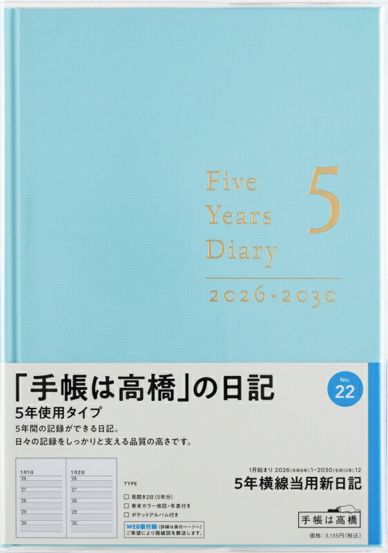 ☆専用☆2015年手帳 Amazon.co.jp: デルフィーノ 2016年手帳 SNOOPY クラシック