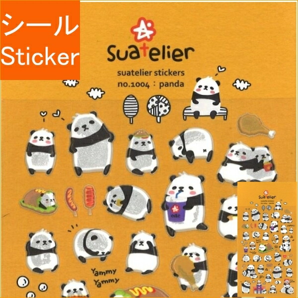 楽天市場 S C Corporation S Cｺｰﾎﾟﾚｰｼｮﾝ ｼｰﾙ ｽﾜﾃﾘｴｽﾃｯｶｰ ﾊﾟﾝﾀﾞ Panda ｼｰﾙ帳 福袋 丸 おしゃれ ｱﾙﾊﾞﾑ ﾃﾞｺﾚｰｼｮﾝ ﾊｰﾄ 大量 ｽﾃｯｶｰ ｽﾏﾎ ごほうび 花 かわいい ｽｹｼﾞｭｰﾙ帳 手帳のﾀｲﾑｷｰﾊﾟｰ 手帳のタイムキーパー