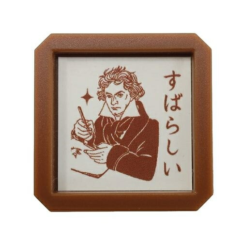 楽天市場 Orientalberry ｵﾘｴﾝﾀﾙﾍﾞﾘｰ ｽﾀﾝﾌﾟ 浸透印 史緒はんこ すばらしい ﾍﾞｰﾄｰｳﾞｪﾝ ｽﾀﾝﾌﾟ台 ｲﾝｸ かわいい ｷｬﾗｸﾀｰ 手帳 ｲﾗｽﾄ 6mm 5個 3個 ごほうびｽﾀﾝﾌﾟ 事務 先生 ｽｹｼﾞｭｰﾙ帳 手帳のﾀｲﾑｷｰﾊﾟｰ 手帳のタイムキーパー