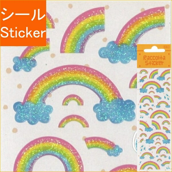 楽天市場 S C Corporation S Cｺｰﾎﾟﾚｰｼｮﾝ ｼｰﾙ 虹 ﾚｲﾝﾎﾞｰ ﾗﾒ入り ｼｰﾙ帳 福袋 丸 おしゃれ ｱﾙﾊﾞﾑ ﾃﾞｺﾚｰｼｮﾝ ﾊｰﾄ 大量 ｽﾃｯｶｰ ｽﾏﾎ ごほうび 花 かわいい ｽｹｼﾞｭｰﾙ帳 手帳のﾀｲﾑｷｰﾊﾟｰ 手帳のタイムキーパー