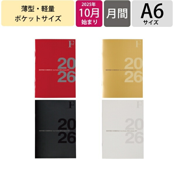 希少品★ボンボン スケジュールノート Amazon.co.jp: ショウワノート 学習帳 ジャポニカフレンド ヨコ