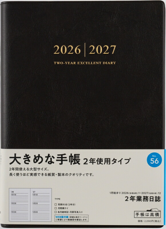 ★註釈『上　紀』（上巻・下巻 二冊 セット）　　（定価2万8千円）　八幡書店 註釈 上紀 上下巻 | 田中勝也=訳註 |本 | 通販 | Amazon