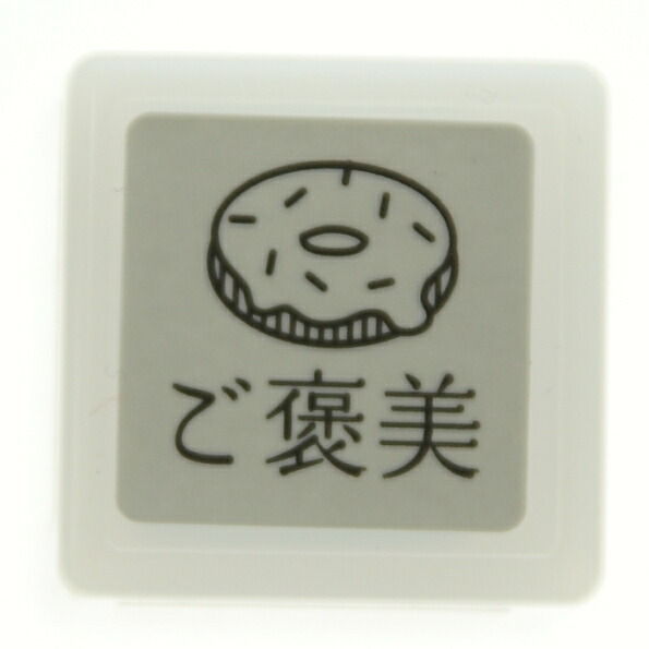 楽天市場】KODOMONOKAO こどものかお スタンプ ・ オフィススタンプD