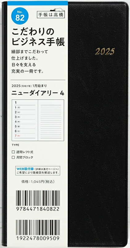 ニュー天馬ミリタリス 365粒x2本 未開封 2024.9 ニュー天馬ミリタリス 365粒x2本 未開封 2024.9