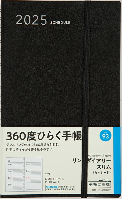 9784471840938_01_a.jpg
