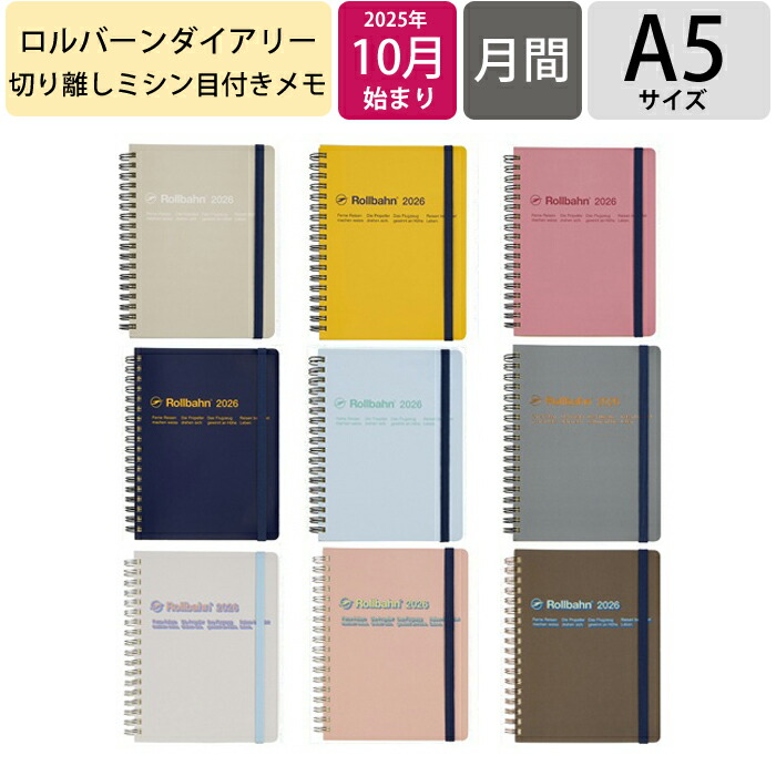 楽天市場】KYOKUTO-NOTE 極東ﾉｰﾄ 2026 2025年 10月始まり 手帳