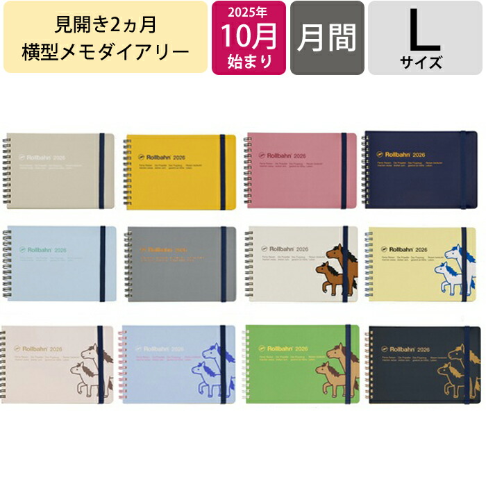 楽天市場】ロルバーン ポケット付メモ横型 Mサイズ 方眼罫/ミシン目入