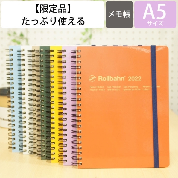 楽天市場 予約 10月上旬発送予定 Delfonics ﾃﾞﾙﾌｫﾆｯｸｽ 22年1月始まり 21年10月始まり 手帳 月間式 月間ﾌﾞﾛｯｸ A5 ﾛﾙﾊﾞｰﾝ ﾀﾞｲｱﾘｰ A5 大人かわいい おしゃれ 可愛い キャラクター 手帳カバー ｽｹｼﾞｭｰﾙ帳 手帳 のﾀｲﾑｷｰﾊﾟｰ 手帳のタイムキーパー