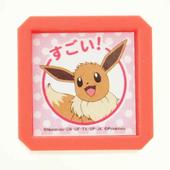 楽天市場 Kodomonokao こどものかお ｽﾀﾝﾌﾟ ﾎﾟｹﾓﾝ浸透印sq J ｲｰﾌﾞｲ すごい ｽﾀﾝﾌﾟ台 ｲﾝｸ かわいい ｷｬﾗｸﾀｰ 手帳 ｲﾗｽﾄ 6mm 5個 3個 ごほうびｽﾀﾝﾌﾟ 事務 先生 ｽｹｼﾞｭｰﾙ帳 手帳のﾀｲﾑｷｰﾊﾟｰ 手帳のタイムキーパー