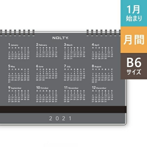 楽天市場 Jmam 能率手帳 21年1月始まり 手帳 B6 Nolty ﾃﾞｽｸﾄｯﾌﾟﾀﾞｲｱﾘｰb6 2350 大人かわいい おしゃれ 可愛い キャラクター 手帳カバー ｽｹｼﾞｭｰﾙ帳 手帳のﾀｲﾑｷｰﾊﾟｰ 手帳のタイムキーパー