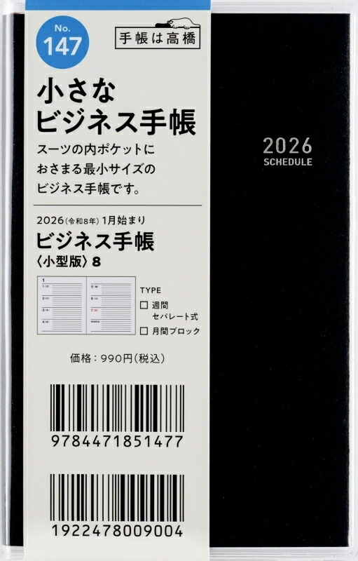 【即購入歓迎】【総額2万円以上】ビジネス書籍20冊まとめセット ビジネス系書籍セット ビジネス書セット ビジネス書セット 感謝
