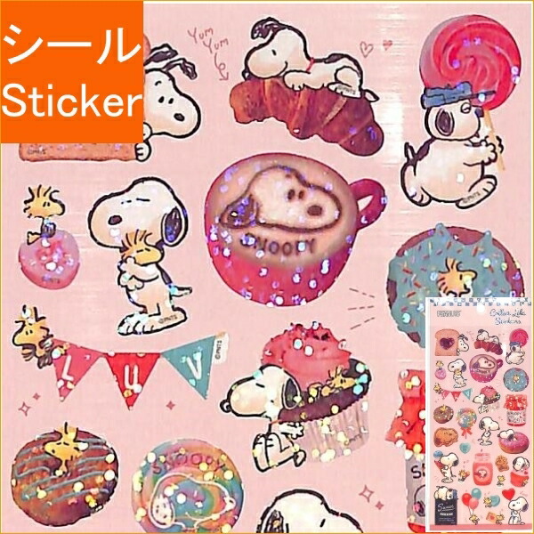 楽天市場 Kamio Japan ｶﾐｵｼﾞｬﾊﾟﾝ ｼｰﾙ Pm Collect Like Stickers ｽﾇｰﾋﾟｰ ﾌｧﾐﾘ ｼｰﾙ帳 福袋 ｽｹｼﾞｭｰﾙ ﾃﾞｺ ｽﾃｯｶｰ ﾀﾞｲｱﾘｰ ﾃﾞｨｽﾞﾆｰ ｻﾝﾘｵ ｽﾇｰﾋﾟｰ ｼｰﾙ ｽｹｼﾞｭｰﾙ帳 手帳のﾀｲﾑｷｰﾊﾟｰ 手帳のタイムキーパー