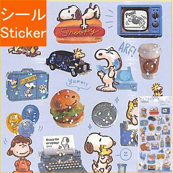 楽天市場 Kamio Japan ｶﾐｵｼﾞｬﾊﾟﾝ ｼｰﾙ Pm Collect Like Stickers ｽﾇｰﾋﾟｰ ﾌﾚﾝ ｼｰﾙ帳 福袋 ｽｹｼﾞｭｰﾙ ﾃﾞｺ ｽﾃｯｶｰ ﾀﾞｲｱﾘｰ ﾃﾞｨｽﾞﾆｰ ｻﾝﾘｵ ｽﾇｰﾋﾟｰ ｼｰﾙ ｽｹｼﾞｭｰﾙ帳 手帳のﾀｲﾑｷｰﾊﾟｰ 手帳のタイムキーパー