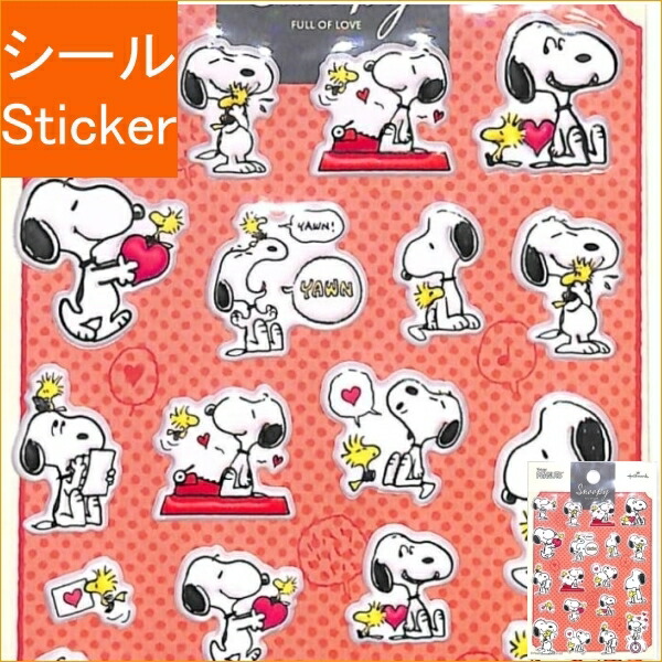 楽天市場 Hallmark 日本ﾎｰﾙﾏｰｸ ｼｰﾙ Snぷくぷくｽﾇｰﾋﾟｰ ｼｰﾙ帳 福袋 丸 おしゃれ ｱﾙﾊﾞﾑ ﾃﾞｺﾚｰｼｮﾝ ﾊｰﾄ 大量 ｽﾃｯｶｰ ｽﾏﾎ ごほうび 花 かわいい ｽｹｼﾞｭｰﾙ帳 手帳のﾀｲﾑｷｰﾊﾟｰ 手帳のタイムキーパー