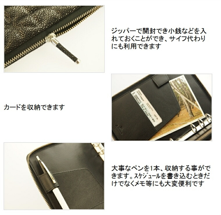 Ashford システム手帳 15 ロディア バイブル アーティミス 革 バインダー アシュフォード ガルーシャ Joy 6穴 B6 Zip ブランド 文具 名入れ 手帳 A5 ミニ6穴 レザー 女性 楽ギフ 名入れ デザイン文具 スケジュール帳 手帳のタイムキーパー 手帳のタイムキーパー