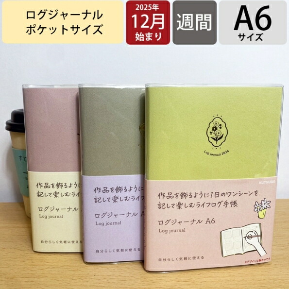校正帳 ユーキャン 新品未使用 Amazon.co.jp: サクラクレパス 学習帳 米津祐介デザイン 自主