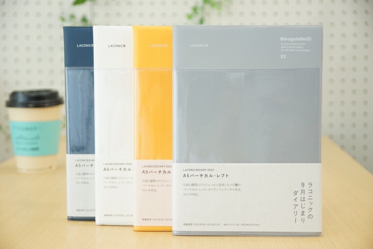 予約 7月下旬発送 Laconic ﾗｺﾆｯｸ 23年1月始まり 22年9月始まり 手帳 週間ﾊﾞｰﾃｨｶﾙﾚﾌﾄ式 ﾊﾞｰﾁｶﾙ A5 ﾎﾟｹｯﾄ Sale 90 Off 仕事計画 ｽｹｼﾞｭｰﾙ帳 ｻｲｽﾞ ﾘﾌｨﾙ おしゃれ 大人かわいい Lals73 230 日記帳 手帳ｶﾊﾞｰ 干支