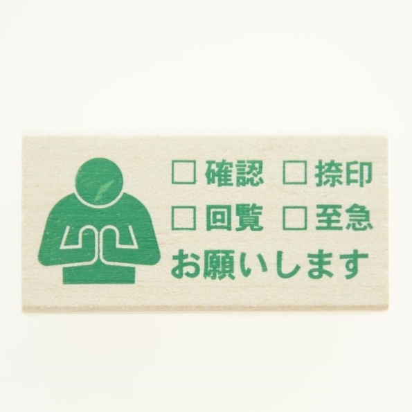 楽天市場 Kodomonokao こどものかお ｽﾀﾝﾌﾟ ﾋﾟｸﾄ De ｵﾌｨｽ 確認 捺印 回覧 至急 お願いします ｽﾀﾝﾌﾟ台 ｲﾝｸ かわいい ｷｬﾗｸﾀｰ 手帳 ｲﾗｽﾄ 6mm 5個 3個 ごほうびｽﾀﾝﾌﾟ 事務 先生 ｽｹｼﾞｭｰﾙ帳 手帳のﾀｲﾑｷｰﾊﾟｰ 手帳のタイムキーパー