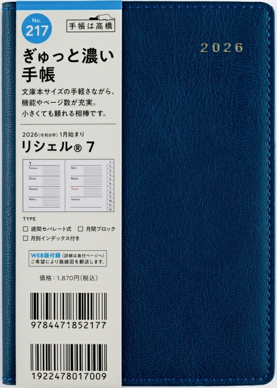 楽天市場】HIGHTIDE ﾊｲﾀｲﾄﾞ ﾊﾞｯｸ・小物 ・ ﾚｼｰﾄﾎﾙﾀﾞｰ ﾊﾟｳﾞｫ ｶｰﾄﾞ