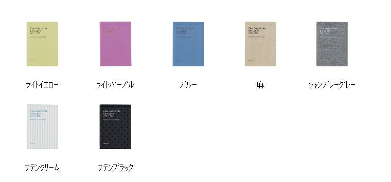 素晴らしい価格 DELFONICS デルフォニックス 2022年1月始まり 2021年10月始まり 手帳 月間式 月間ブロック B6 マンスリー リネン ロルバーン a6 限定 大人かわいい おしゃれ 可愛い 手帳カバー 日記帳 サイズ スケジュール帳 qdtek.vn 素晴らしい価格 DELFONICS デルフォニックス 2022年1月始まり 2021年10月始まり 手帳 月間式 月間ブロック B6 マンスリー リネン ロルバーン a6 限定 大人かわいい おしゃれ 可愛い 手帳カバー 日記帳 サイズ スケジュール帳 qdtek.vn