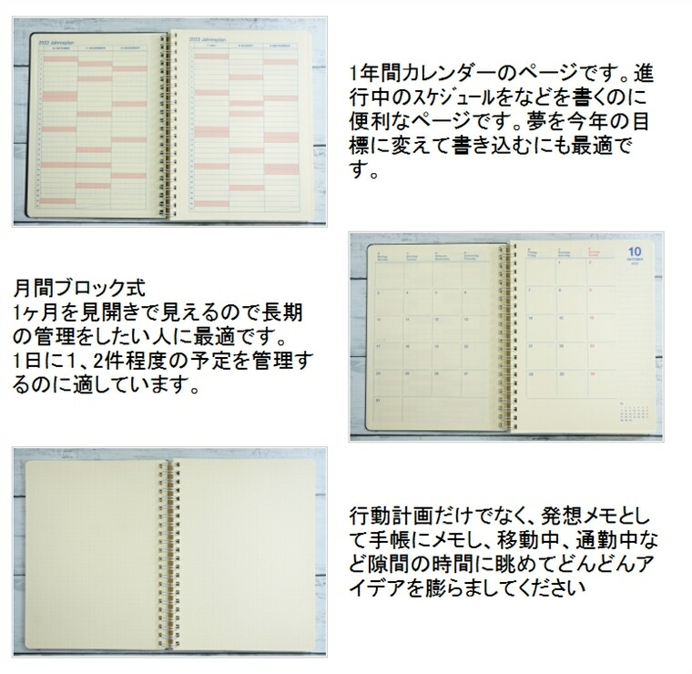 市場 予約 8月下旬発送 22年10月始まり Delfonics 月間式 月間ﾌﾞﾛｯｸ ﾛﾙﾊﾞｰﾝ A5 23年1月始まり ﾃﾞﾙﾌｫﾆｯｸｽ 手帳