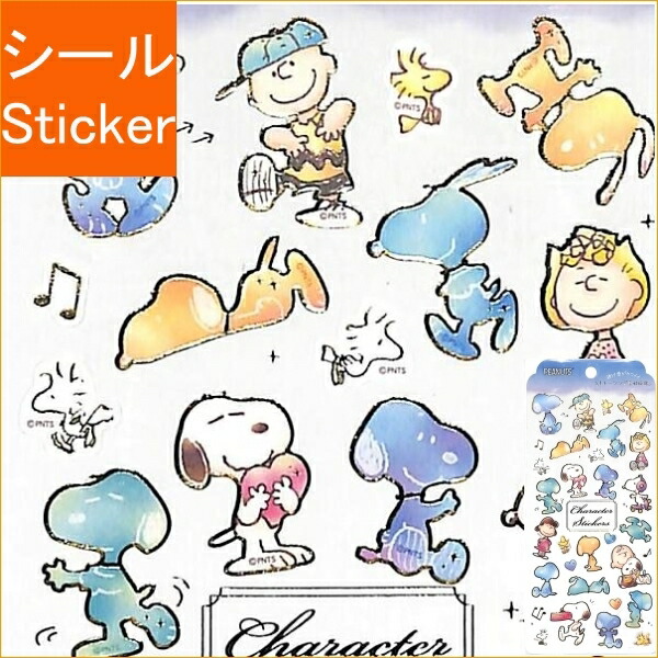 楽天市場 Kamio Japan ｶﾐｵｼﾞｬﾊﾟﾝ ｼｰﾙ Pmﾄﾚｰｼﾝｸﾞｼｰﾙ ｽﾇｰﾋﾟｰ ｼｰﾙ帳 福袋 ｽｹｼﾞｭｰﾙ ﾃﾞｺ ｽﾃｯｶｰ ﾀﾞｲｱﾘｰ ﾃﾞｨｽﾞﾆｰ ﾄﾞﾗえもん ｷｬﾗｸﾀｰ ｻﾝﾘｵ ｽﾇｰﾋﾟｰ ｼｰﾙ ｽｹｼﾞｭｰﾙ帳 手帳のﾀｲﾑｷｰﾊﾟｰ 手帳のタイムキーパー