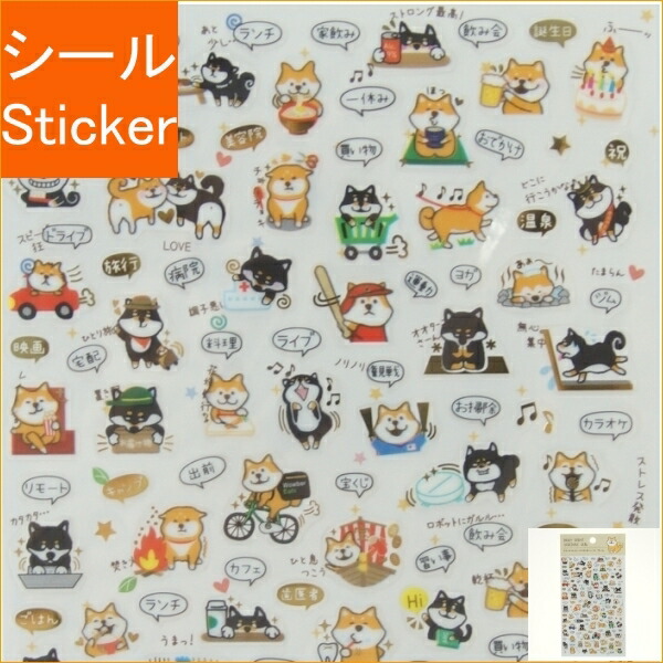 楽天市場】PINEBOOK ﾊﾟｲﾝﾌﾞｯｸ ｼｰﾙ ・ 金箔ｽｹｼﾞｭｰﾙｼｰﾙ・ｶﾜｳｿ ｼｰﾙ