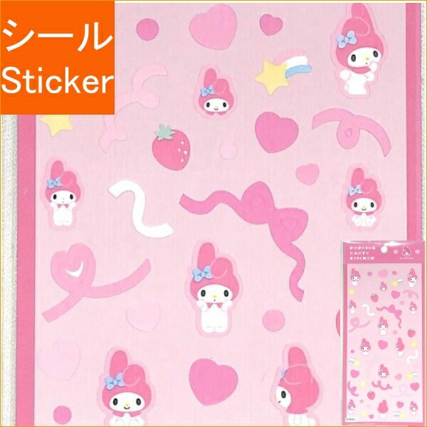 メモ帳　シール大量ぼっくす♡ 楽天市場】CRUX ｸﾗｯｸｽ ｼｰﾙ ・ ﾎﾟｯﾋﾟﾝｸﾞﾊﾟｰﾃｨｰｽﾃｯｶｰ ｼﾅﾓﾛｰﾙ ｼｰﾙ帳 福袋