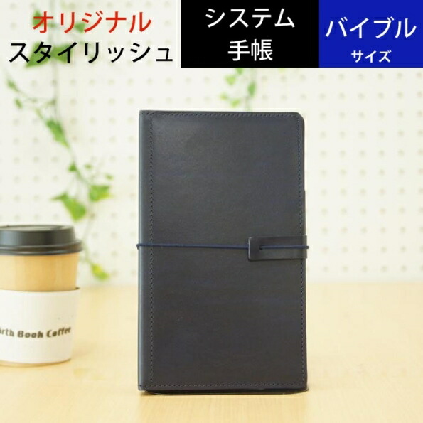 楽天市場】ASHFORD ｱｼｭﾌｫｰﾄﾞ ｼｽﾃﾑ手帳 ﾊﾞｲﾌﾞﾙ (6穴) ｽｸｴｱﾊﾞｯｸ B6 ｱｼｭ