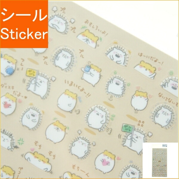 楽天市場】PINEBOOK ﾊﾟｲﾝﾌﾞｯｸ ｼｰﾙ ・ 金箔ｽｹｼﾞｭｰﾙｼｰﾙ・ｶﾜｳｿ ｼｰﾙ