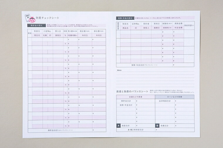 ずっと気になってた 手帳 ｽｹｼﾞｭｰﾙ帳 TAKAHASHI 高橋書店 2023 年 1月始まり B5 38 かんたん かけいぼ 高橋手帳 見開き1ヵ月  3年 5年 黒 おしゃれ 可愛い ｷｬﾗｸﾀｰ 手帳ｶﾊﾞｰ 手帳のﾀｲﾑｷｰﾊﾟｰ arabxxnxx.com