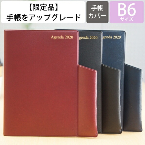 楽天市場】【廃版商品数量限定】 DELFONICS ﾃﾞﾙﾌｫﾆｯｸｽ 手帳ｶﾊﾞｰ