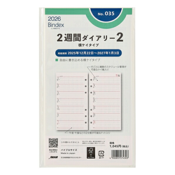 ktmk本日リフィルご購入の追加 ktmk本日リフィルご購入の追加 ktmk本日リフィルご購入の追加 ktmk本日