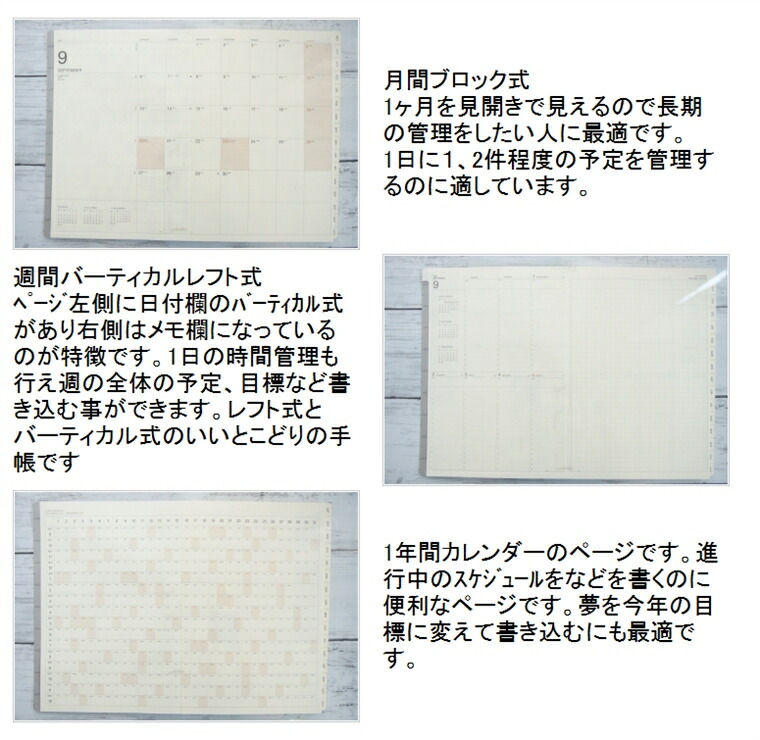 予約受付中】 LACONIC ﾗｺﾆｯｸ 2022年1月始まり 2021年9月始まり 手帳 週間ﾊﾞｰﾃｨｶﾙﾚﾌﾄ式 ﾊﾞｰﾁｶﾙ A5 VL  ｽﾎﾟﾝｼﾞ年号 干支 ﾘﾌｨﾙ 仕事計画 大人かわいい おしゃれ 手帳ｶﾊﾞｰ ｻｲｽﾞ ｽｹｼﾞｭｰﾙ帳 手帳のﾀｲﾑｷｰﾊﾟｰ  ebrarmedya.com