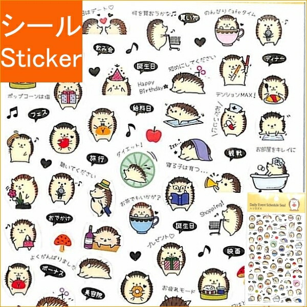 楽天市場】PINEBOOK ﾊﾟｲﾝﾌﾞｯｸ ｼｰﾙ ・ 金箔ｽｹｼﾞｭｰﾙｼｰﾙ・ｶﾜｳｿ ｼｰﾙ