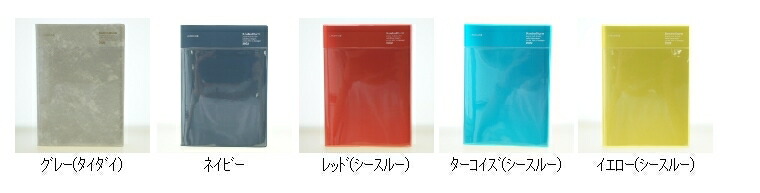Laconic ﾗｺﾆｯｸ ﾎﾟｹｯﾄ ﾊﾞｰﾁｶﾙ Vl 22年1月始まり B6 週間ﾊﾞｰﾃｨｶﾙﾚﾌﾄ式 手帳 21年9月始まり