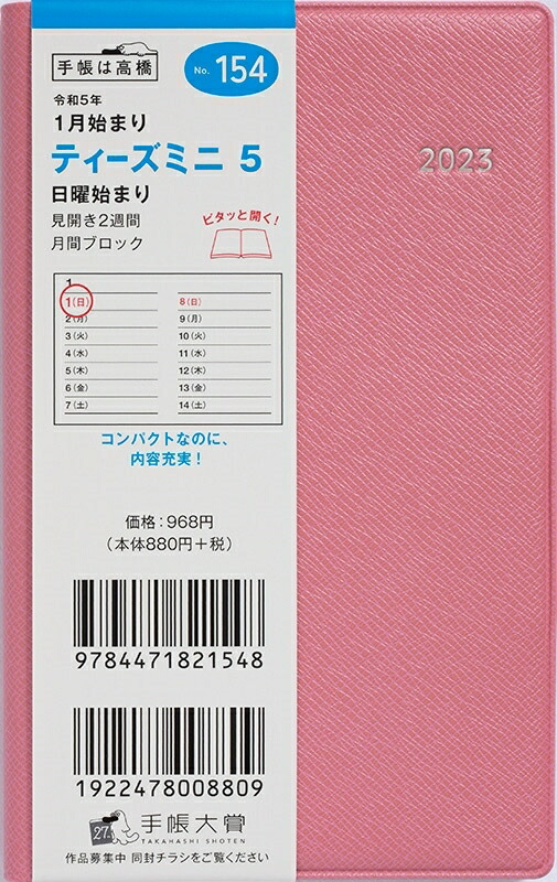 Yahoo!ショッピング - PayPayポイントがもらえる！ネット通販