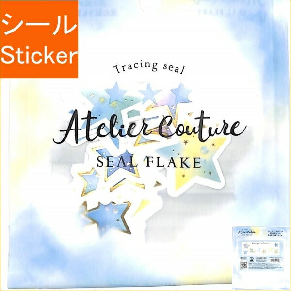 楽天市場 Kamio Japan ｶﾐｵｼﾞｬﾊﾟﾝ ｼｰﾙ Pmｱﾄﾘｴｸﾁｭｰﾙｼｰﾙﾌﾚｰｸ ｽﾀｰ ｼｰﾙ帳 福袋 ｽｹｼﾞｭｰﾙ ﾃﾞｺ ｽﾃｯｶｰ ﾀﾞｲｱﾘｰ 花 模様 ﾊｰﾄ ｽﾀｰ 音符 ﾏｰｸ ｼｰﾙ ｽｹｼﾞｭｰﾙ帳 手帳のﾀｲﾑｷｰﾊﾟｰ 手帳のタイムキーパー